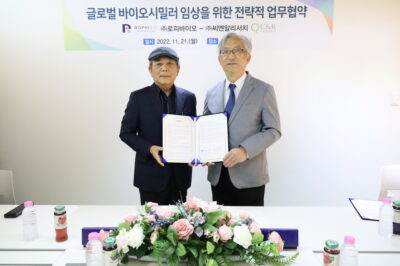 [글로벌경제신문]씨엔알리서치, 로피바이오와 글로벌 바이오시밀러 임상시험 위해 맞손