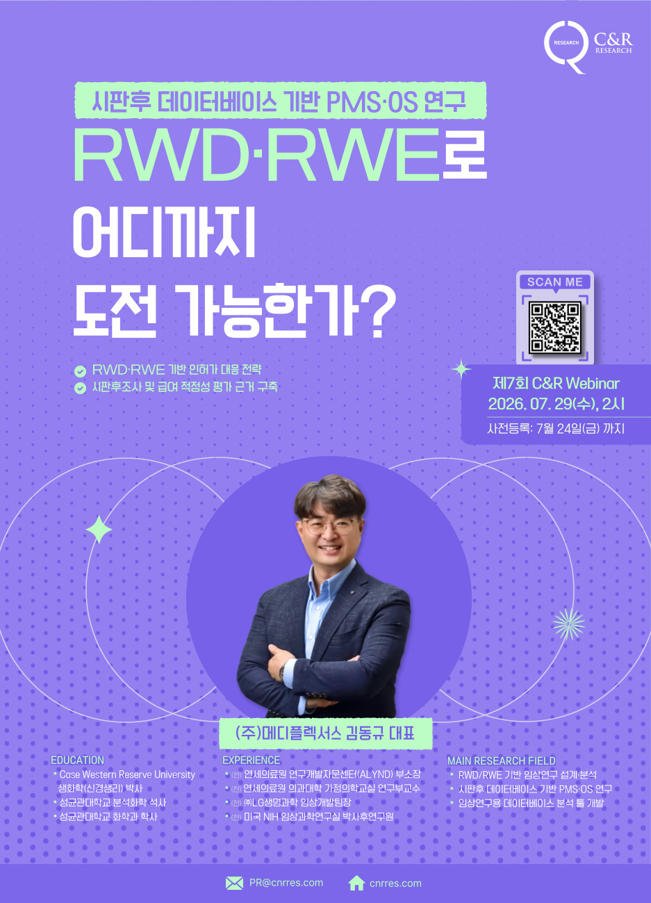 1-2. 제7회_포스터(가로 300).jpg