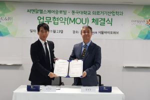 Nov.-24, 2017_C&R Healthcare Global Is Accelerating Incubating Center In Singapore