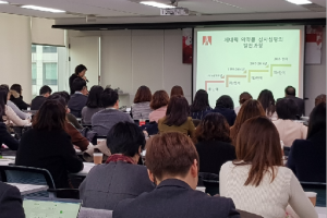 Nov-27, 2017_Dr. Yang Presented Regulation Trend For Chinese Generic Pharm. In C&R Symposium